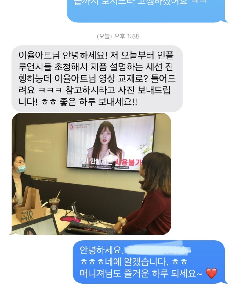 이율헤어 이미지