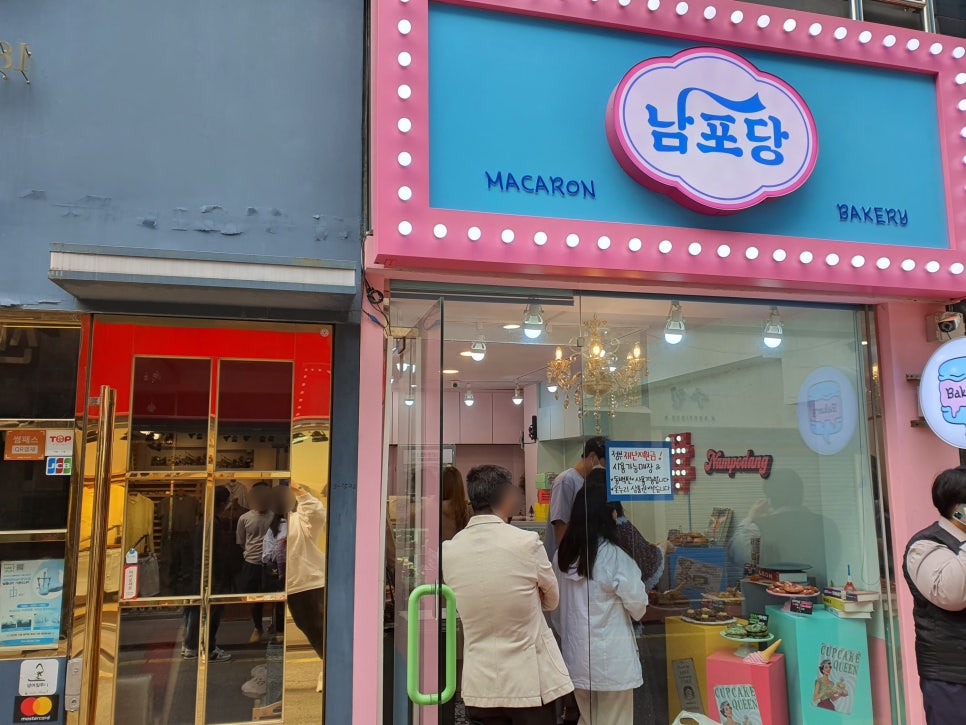 (주)남포당 이미지