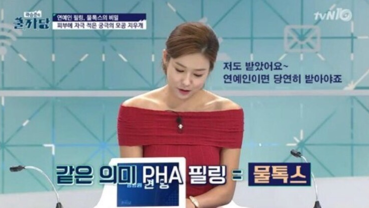 피부가꿈 이미지
