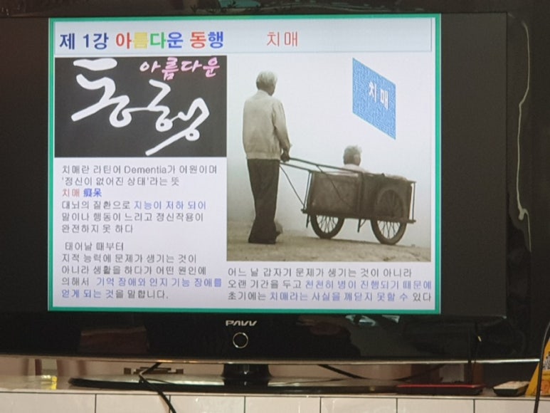 한국두뇌심리교육연구소 이미지