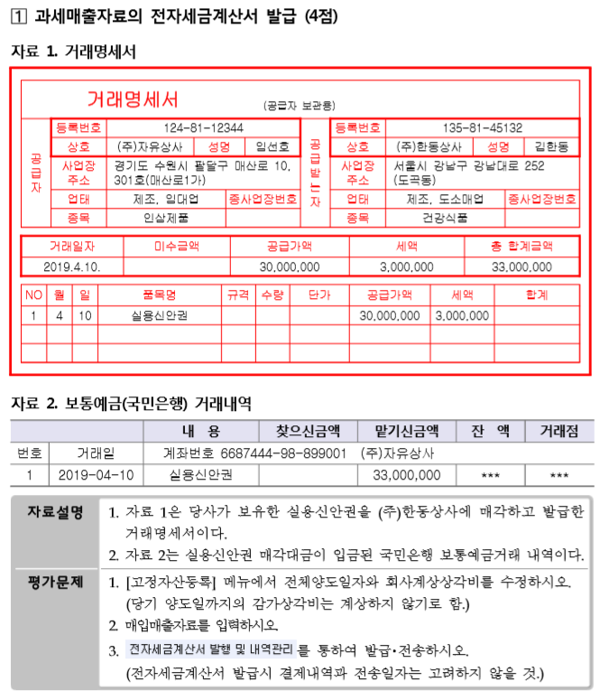 민영전산 이미지