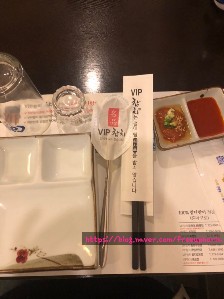 (주)코리아나호텔 이미지