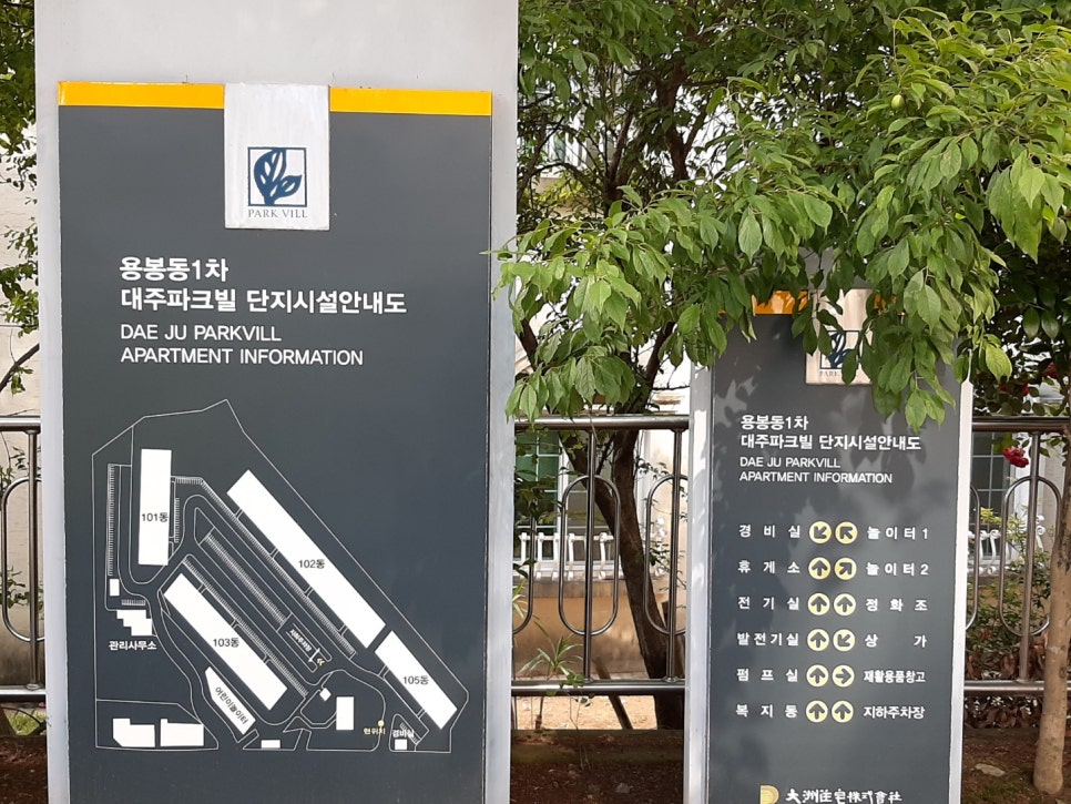 에코그린방충망 이미지