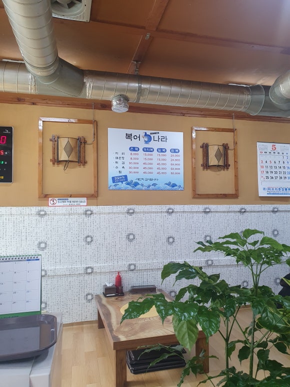 썬더치킨석계점 이미지