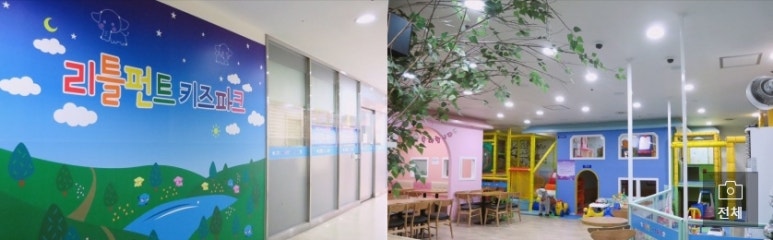 리틀펀트 이미지