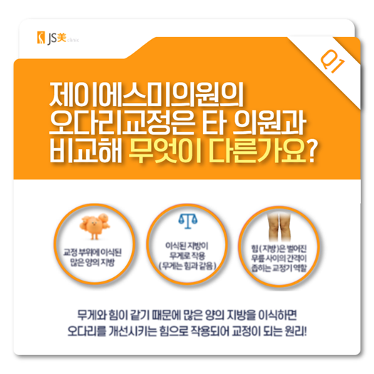 제이에스에스미 이미지
