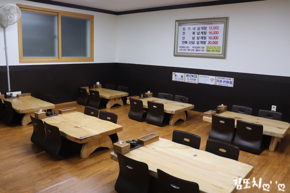 정가네삼계탕 이미지