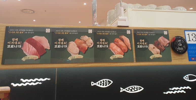 스시로안양점 이미지