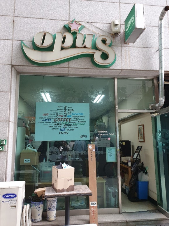 오퍼스커피로스터즈 이미지