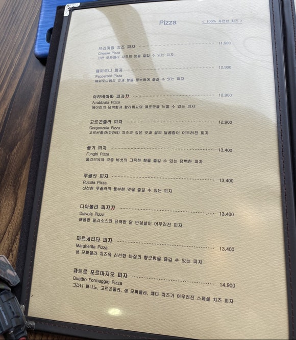 모이리타 이미지