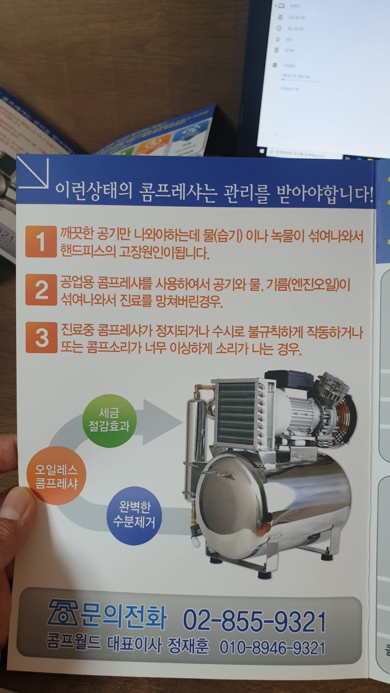 KP 네트웍스 이미지