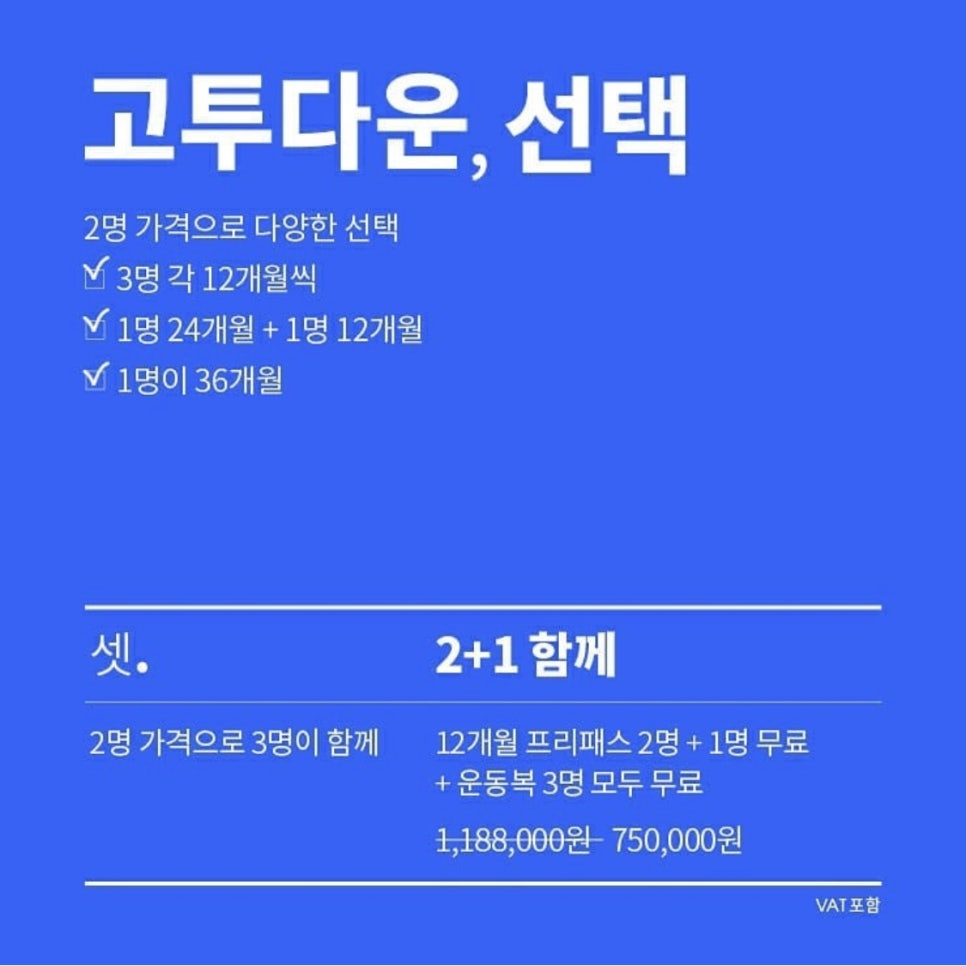 헬스GO피트니스 이미지