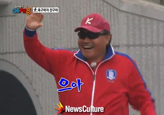 장독대항아리보쌈 이미지