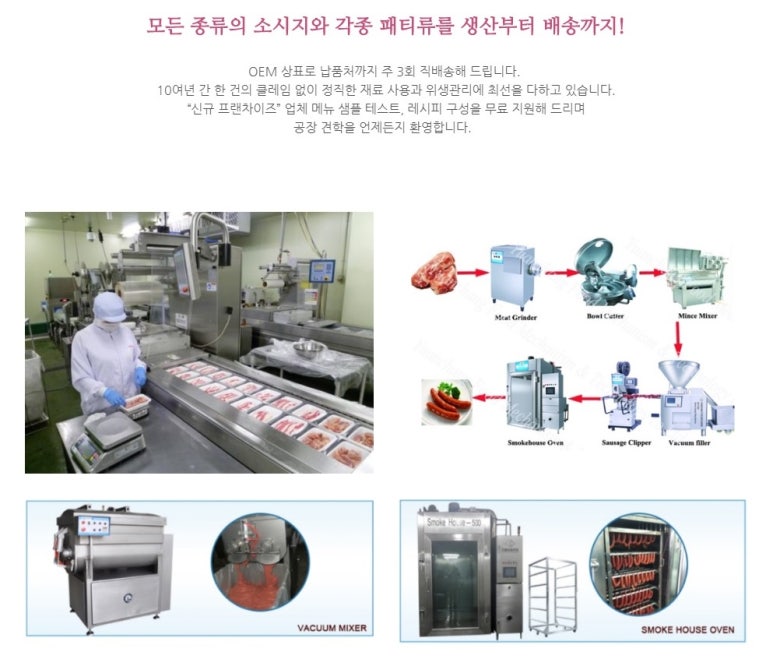 쏘자토스트커피 이미지