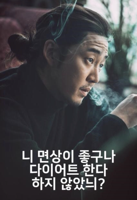 해인한의원 이미지
