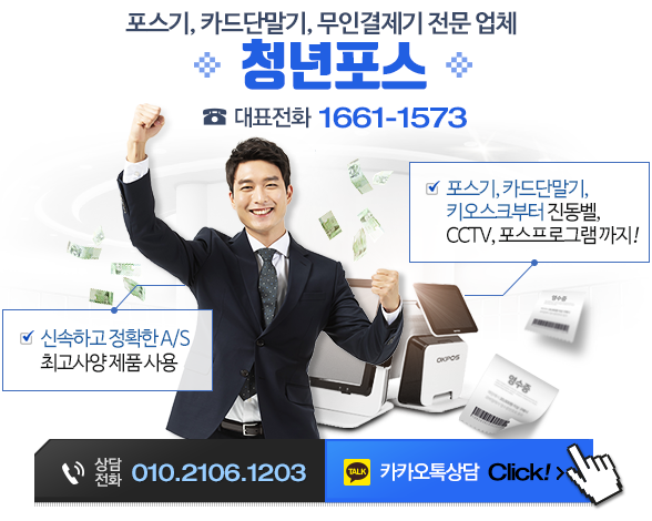 율통신 이미지