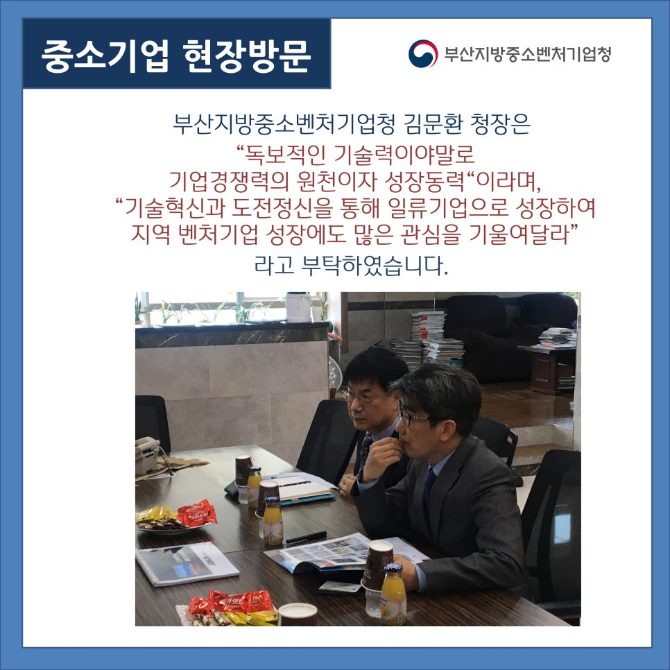 (주)전진엔텍 이미지