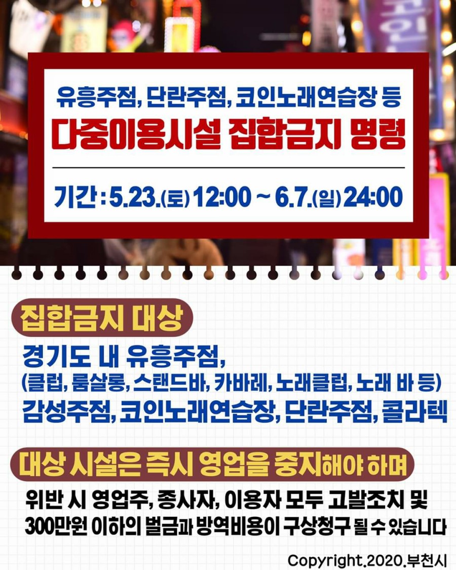 수노래연습장부천 이미지