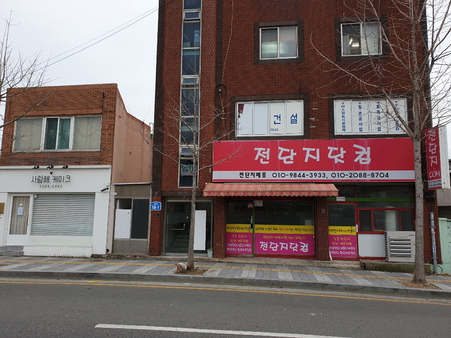 전단지배포제작한번에 이미지