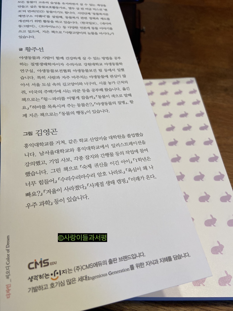 아이지에듀 이미지
