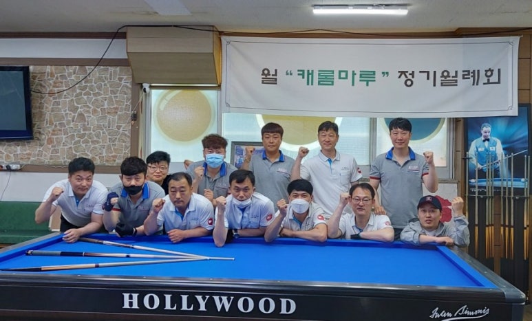 필당구클럽 이미지