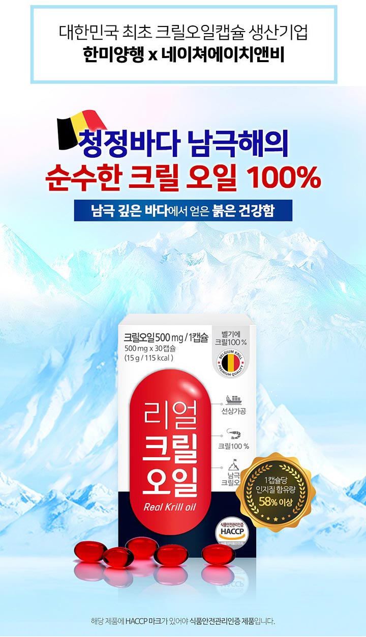 더건강에이치앤비 이미지
