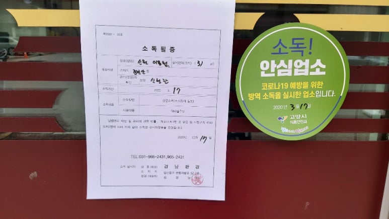 대성이용원 이미지