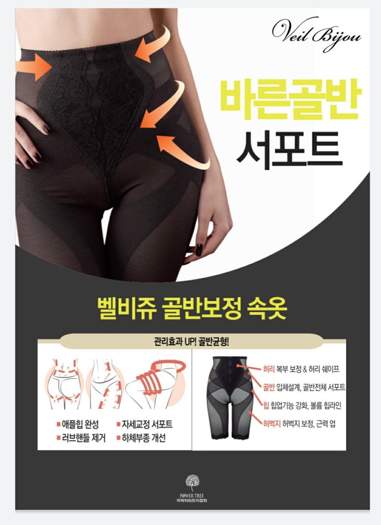 해피바디앤스킨 이미지