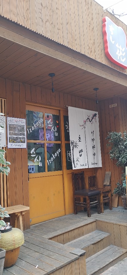 오복실내포차 이미지