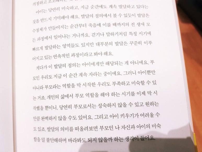 온독 이미지