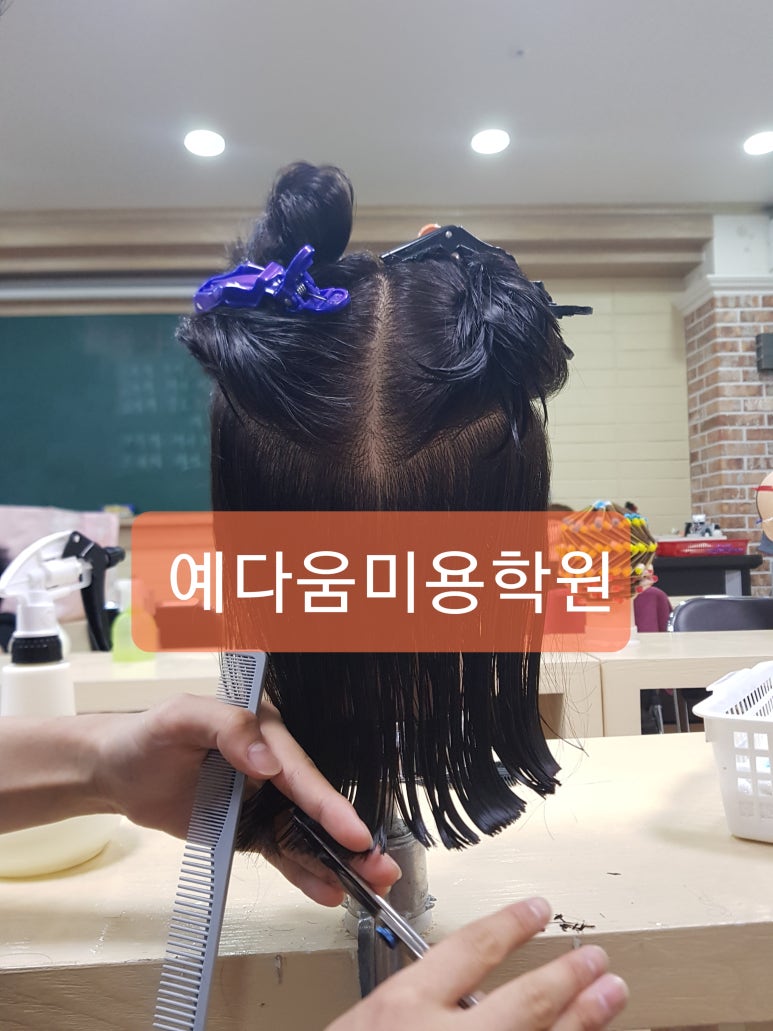 헤어 예다움 이미지