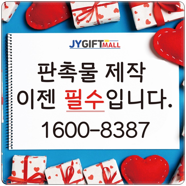 제이와이몰 이미지