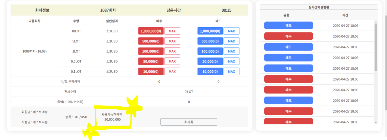 코인월드 이미지