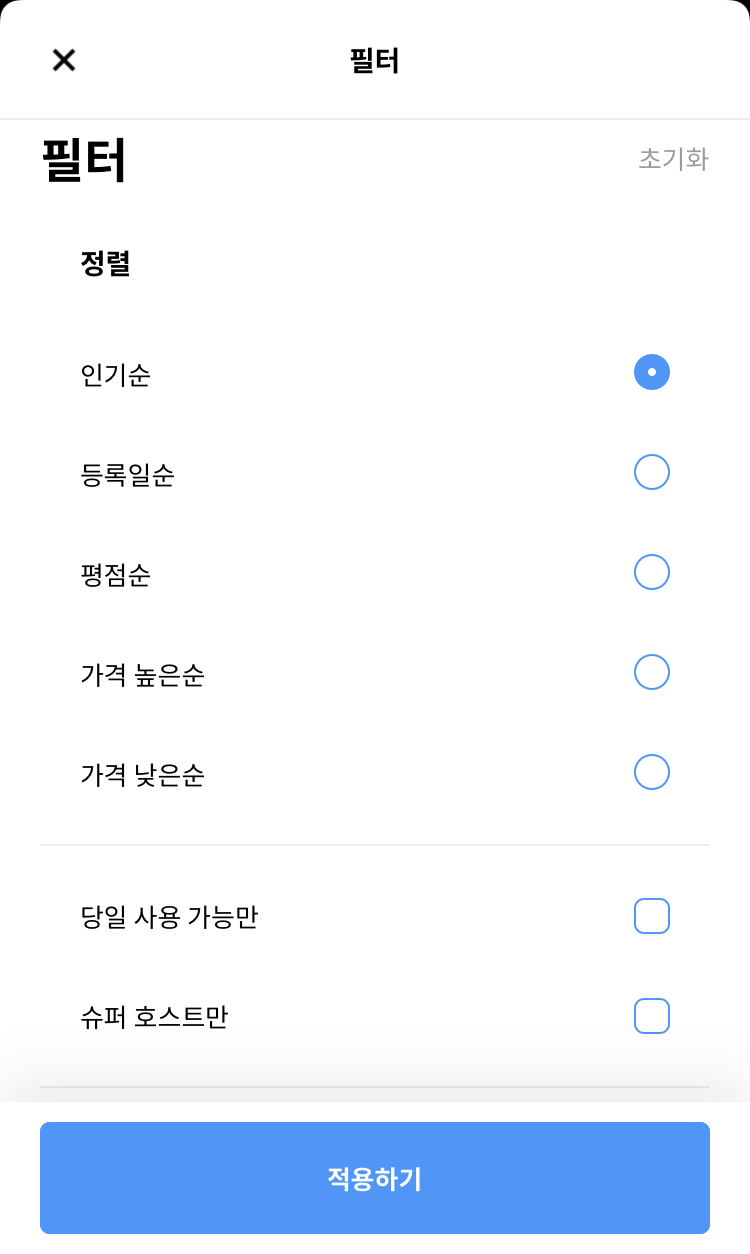 프립 이미지