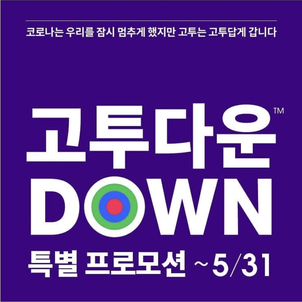 헬스GO피트니스 이미지