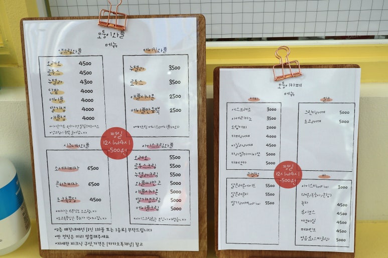 모퉁이와플 이미지