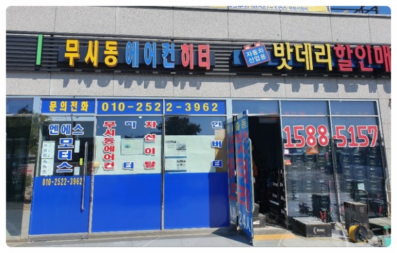 엔에스모터스 이미지