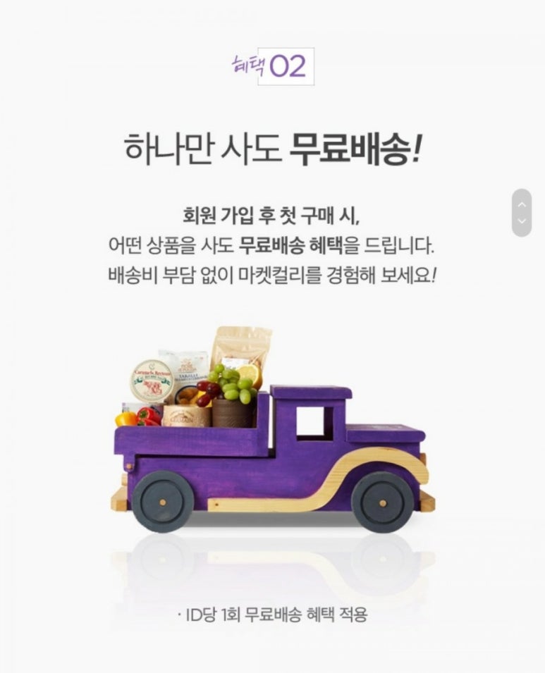 마켓612 이미지
