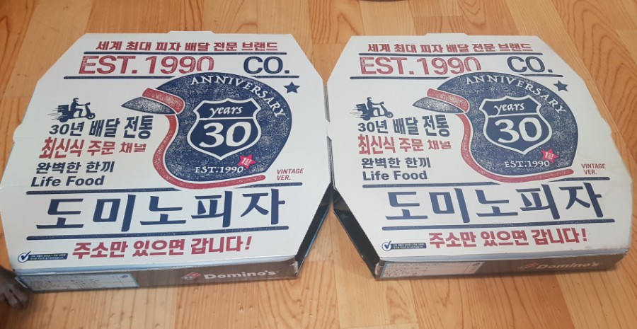 도미노피자쌍문점 이미지