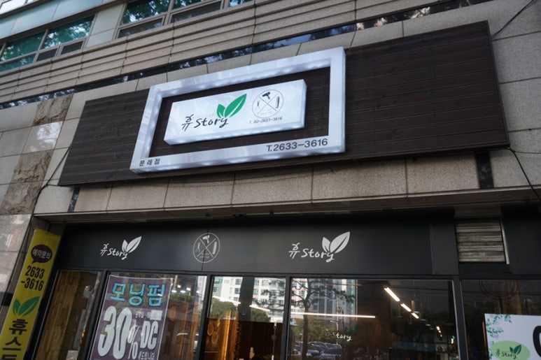 김은숙미용실 이미지