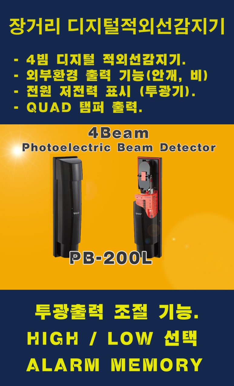 단빔 이미지