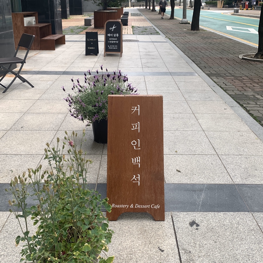 숨in(인) 이미지