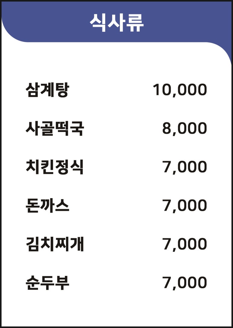 가마치통닭(인계점) 이미지