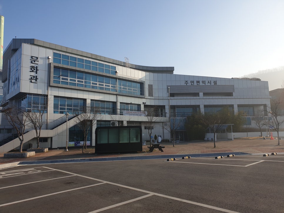 그린환경센터 주민편익시설 이미지