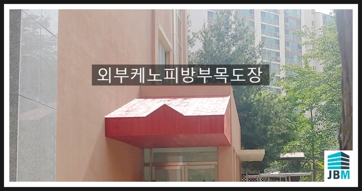 제이비엠 이미지