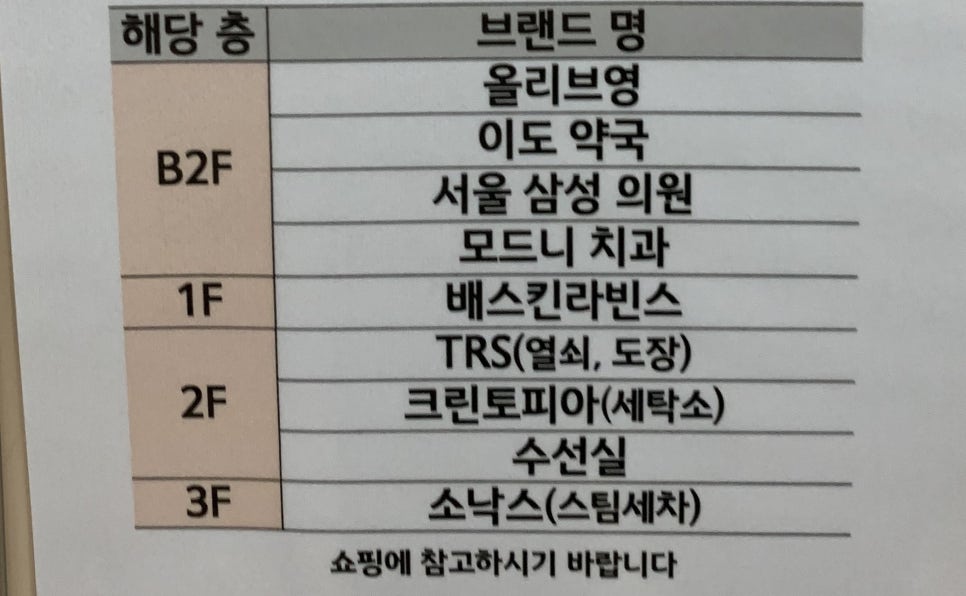 크린토피아청라 이미지