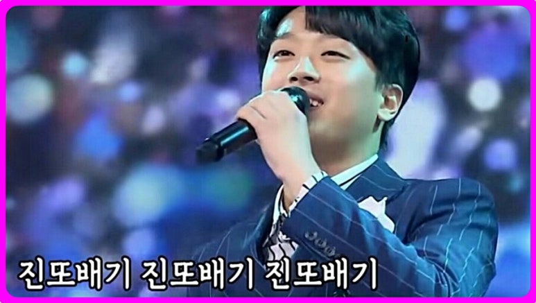 진또배기 이미지