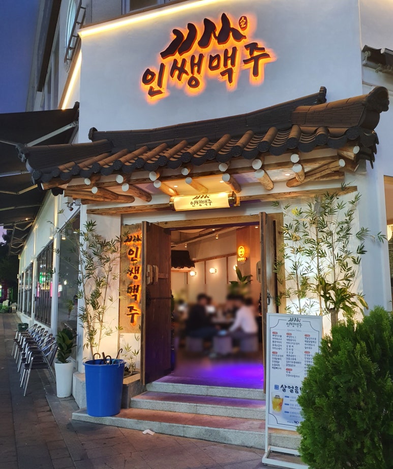 인쌩맥주 이미지