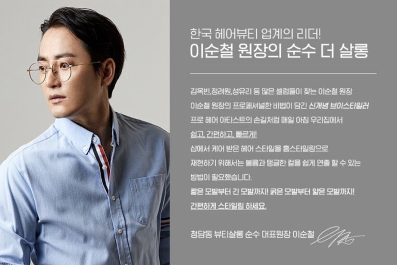 더순수헤어 이미지