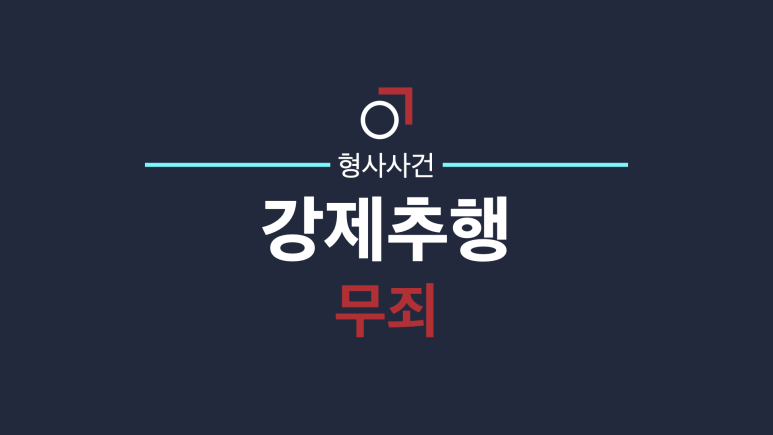 법률사무소교연 이미지